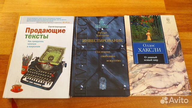 остров олдос хаксли иллюстрации. хаксли книги слушать. шутовской хоровод хаксли. хаксли книги слушать. хаксли книги слушать.