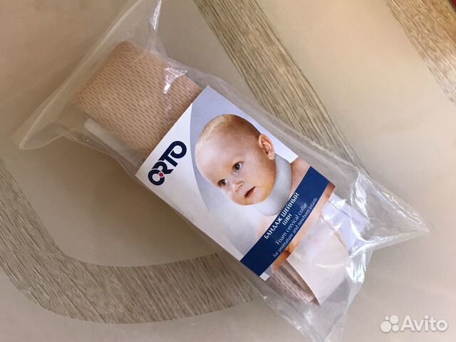 Шина шанца для новорожденных Шина шанца для новорожденных