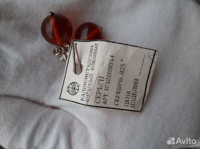 Янтарные серьги Серебряное Чудо