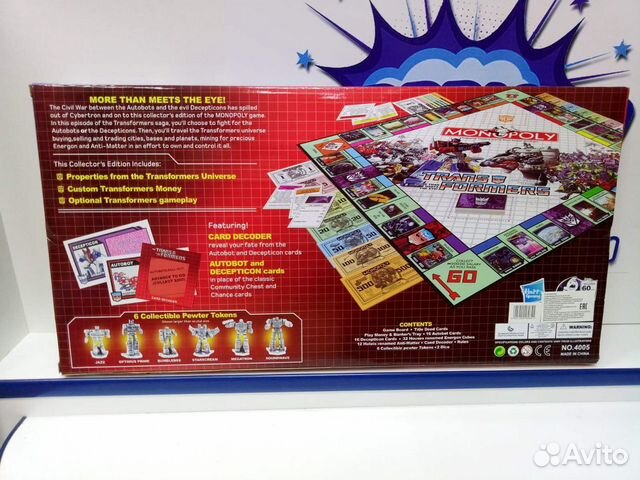 Настольная игра Монополия Трансформеры
