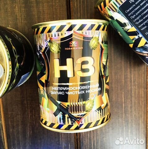 Носки в банке Носки в банке