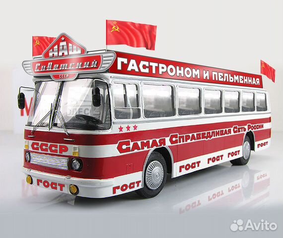 Автобус - кафе полностью готовый к работе фудтрак