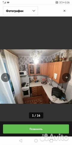 1-к квартира, 36 м², 9/9 эт. 1-к квартира, 36 м², 9/9 эт.