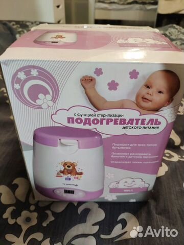Подогреватель детского питания бутылочек стерилиза Подогреватель детского питания бутылочек стерилиза