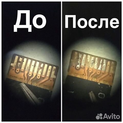 Ремонт техники Ремонт техники