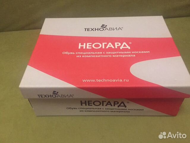 Ботинки Техноавиа Неогард 43р Ботинки Техноавиа Неогард 43р