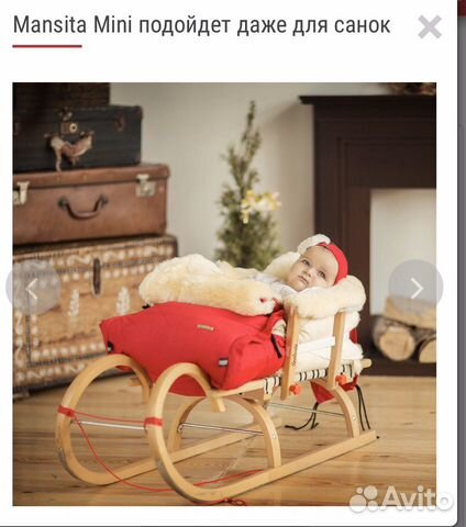 Конверт из овчины красный mansita mini