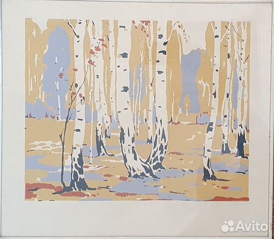 С.П. Тумаков (1919-2003) Золотая осень
