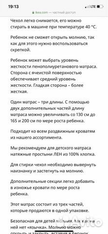 Кровать икеа раздвижная 120-200 Кровать икеа раздвижная 120-200