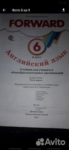Учебники Учебники