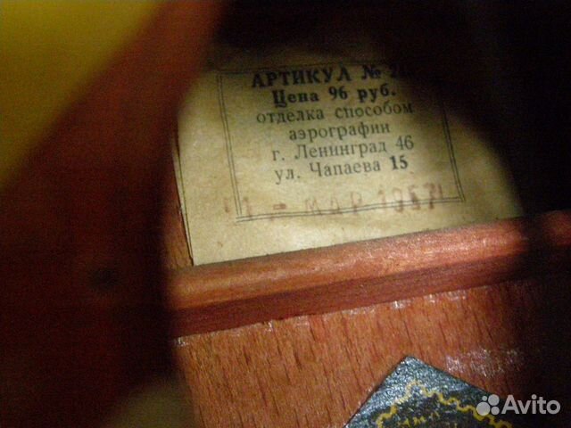 Старинная винтажная семиструнная гитара Старинная винтажная семиструнная гитара