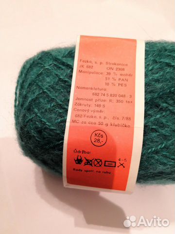 Мохер нитки / пряжа Мохер нитки / пряжа