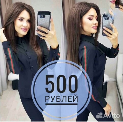 Блузка