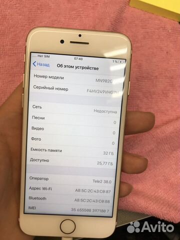 Телефон iPhone 7 silver 128 Телефон iPhone 7 silver 128