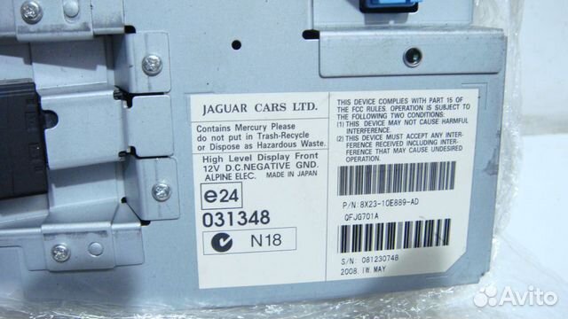 Дисплей мультимедиа jaguar xf Дисплей мультимедиа jaguar xf