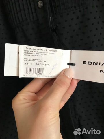 Блузка Sonia Rykiel Блузка Sonia Rykiel