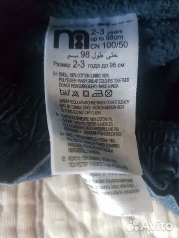 Джинсы Mothercare на флисе Джинсы Mothercare на флисе