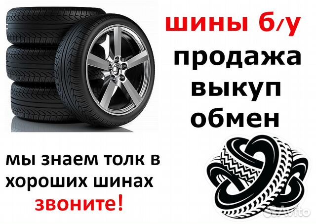 Летние шины бу R20 275/35 275 35 Pirelli PZero Летние шины бу R20 275/35 275 35 Pirelli PZero