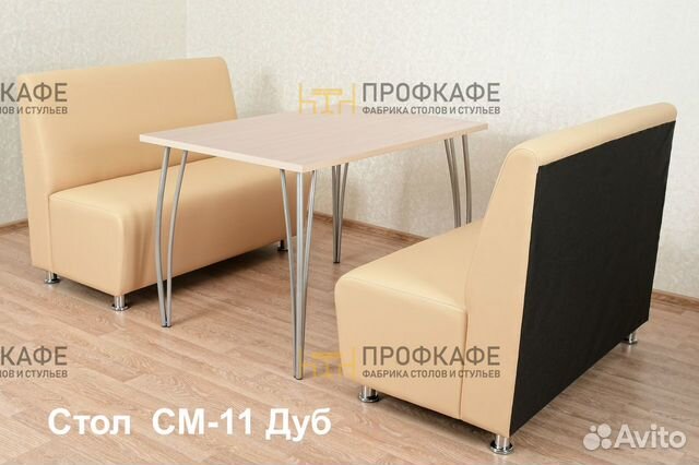 Диваны для кафе, мебель для ресторана Диваны для кафе, мебель для ресторана