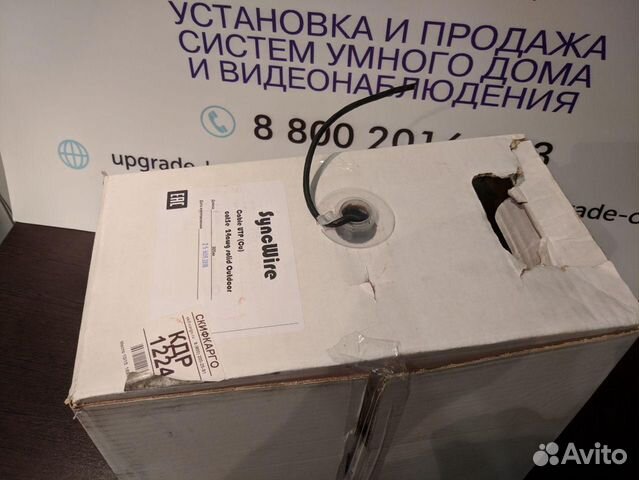 Кабель сетевой UTP 24AWG 4 пары CAT5E уличный медь