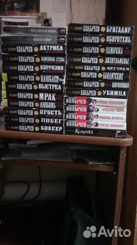 Книги Владимир Колычев детектив
