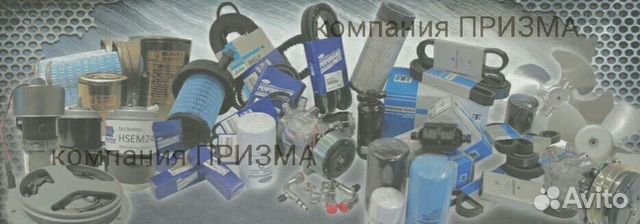 Расширительный бачок Термо Кинг SL Thermo King SL Расширительный бачок Термо Кинг SL Thermo King SL