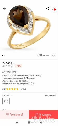 Новые золотые серьги с раухтопазом, дымчатый кварц