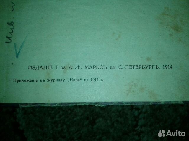 Короленко, В. Г. Полное собрание сочинений
