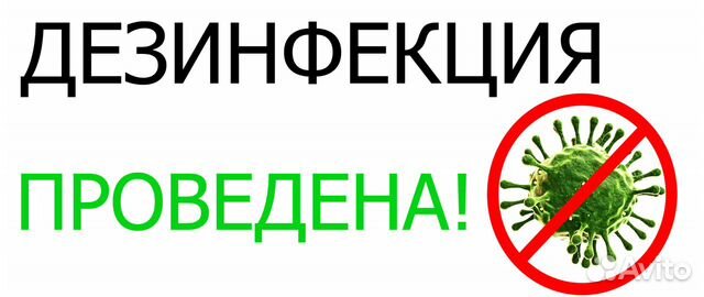 Наклейки: производство и продажа Наклейки: производство и продажа