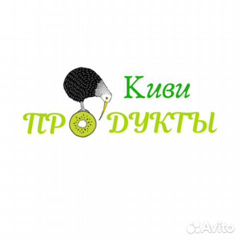 Киви Магазин Одежды Набережные Челны