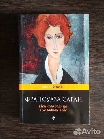 Книги в хорошем состоянии Книги в хорошем состоянии