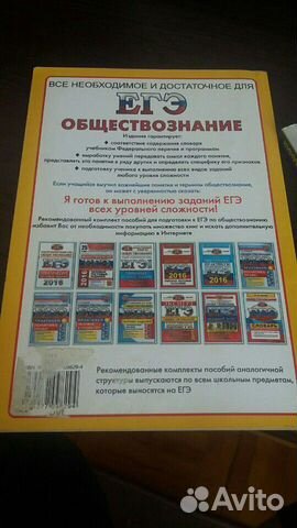 Словарь по обществознанию егэ