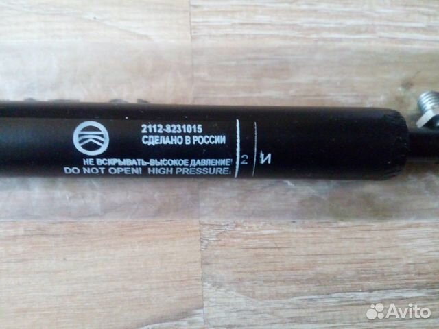 Амортизатор задней двери ваз 2112-8231015