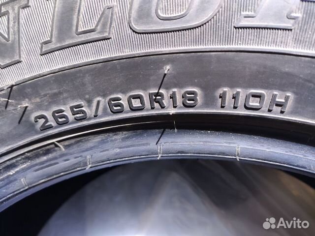 Dunlop Grandtrek AT20 265/60 R18