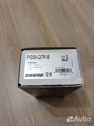 Вокальный микрофон