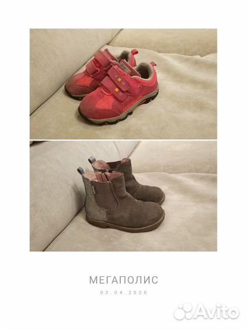 Ботинки и кроссовки