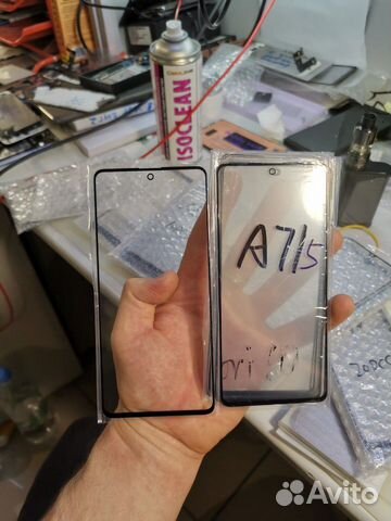 Стекло дисплея samsung A71 с заменой