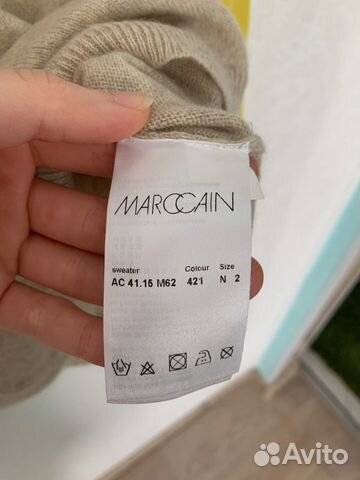 Кашемировая кофта Marc Cain Кашемировая кофта Marc Cain