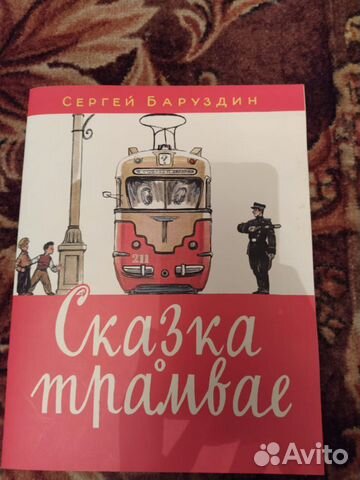 Книга Книга