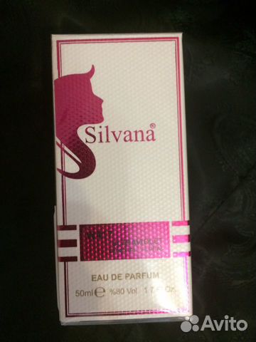 Ultraviolet Paco Rabanne в Silvana