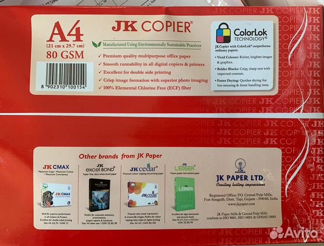 Бумага JK copier премиум класса А4