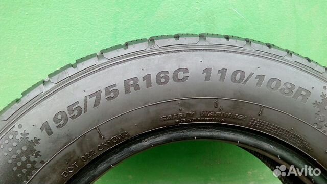 Шина на Газель 195/75R16 Kumho Winter Portran CW51 Шина на Газель 195/75R16 Kumho Winter Portran CW51