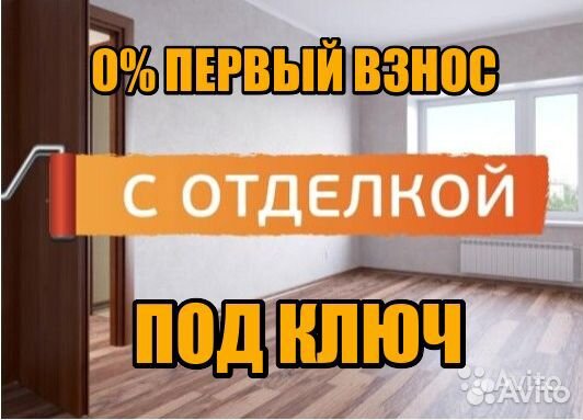 Студия, 21.7 м², 4/17 эт. Студия, 21.7 м², 4/17 эт.