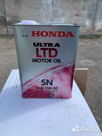 Honda Honda