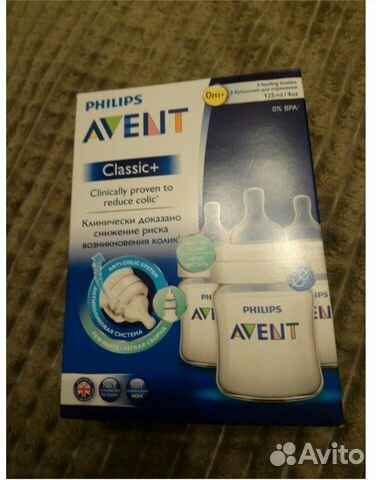 Бутылочки Avent, набор. Новый
