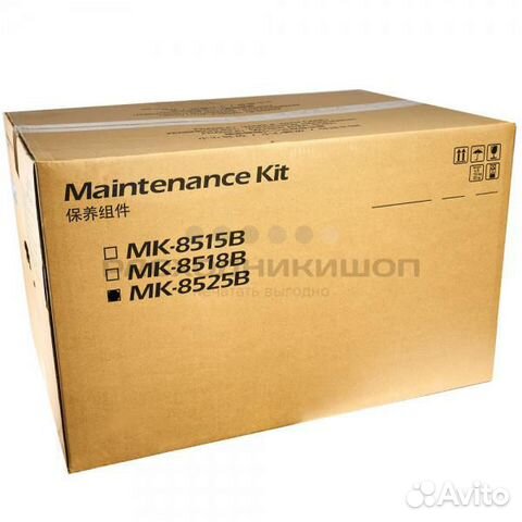 Kyocera MK-8525B Сервисный комплект 600 000 стр