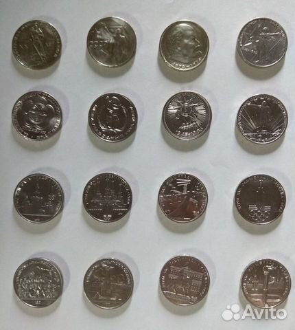 Советские рубли СССР обмен,продажа