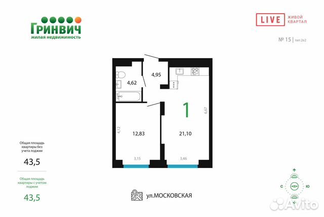 1-к квартира, 43.5 м², 5/25 эт. 1-к квартира, 43.5 м², 5/25 эт.