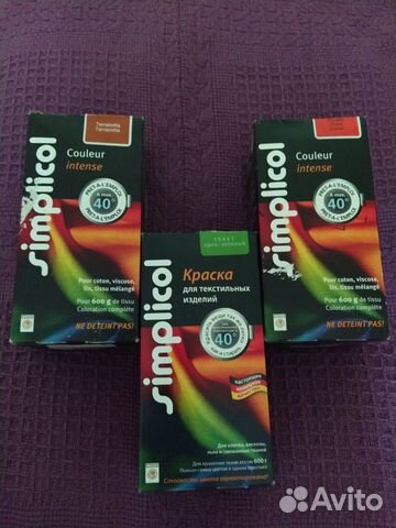 Краска для любого вида тканей Краска для любого вида тканей