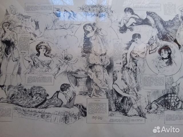 Постер женщины антикварный